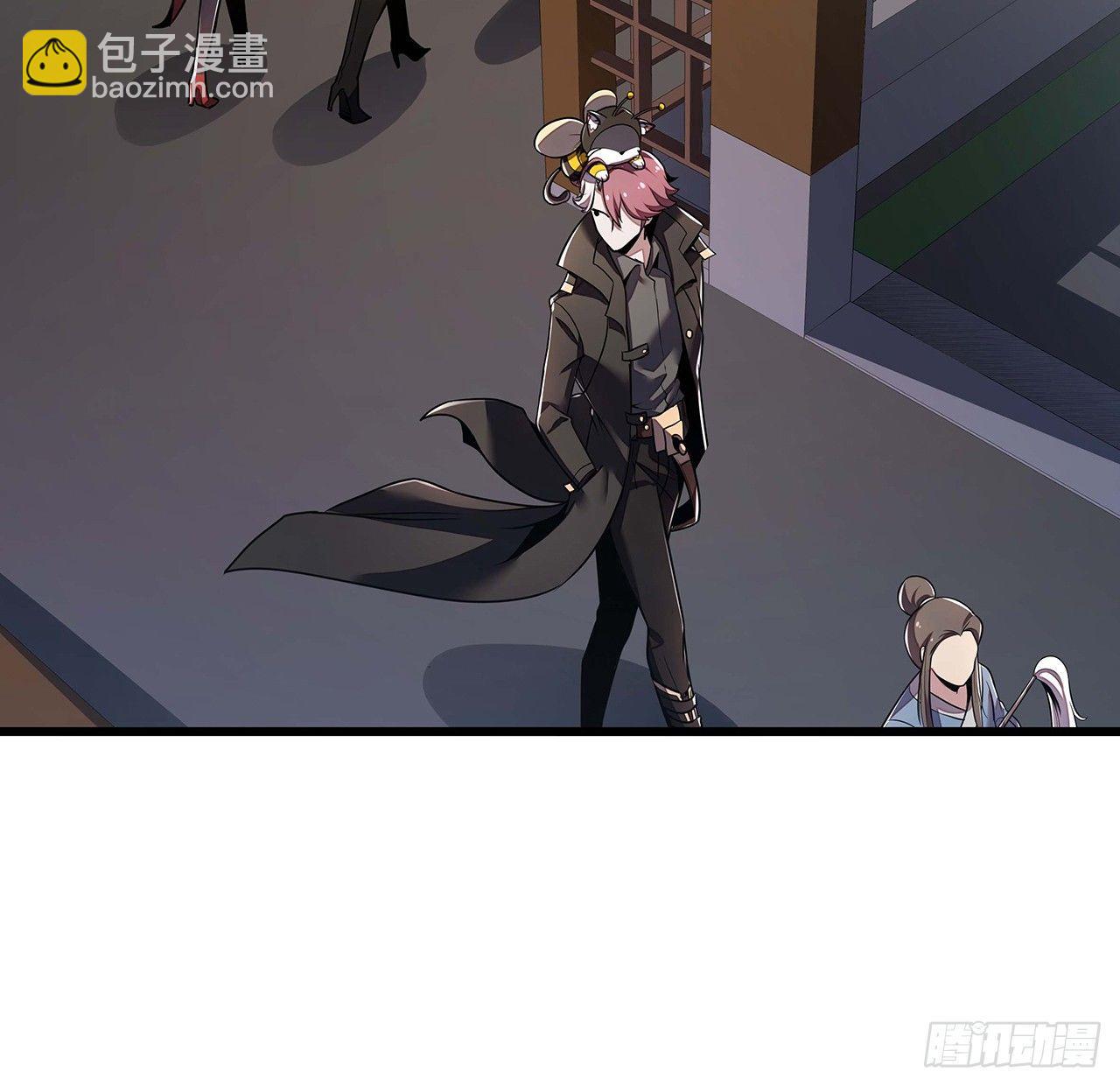 🍵不死神王修仙录 44话 深夜福利 第42页