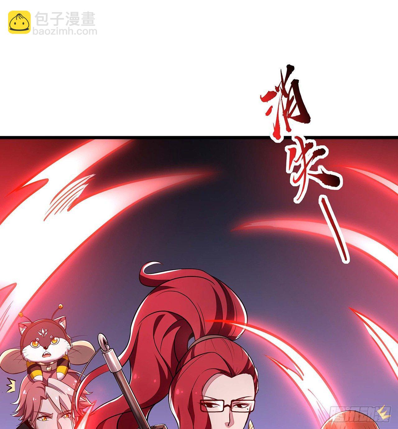 🍵不死神王修仙录 46话 黑云崖下 第15页