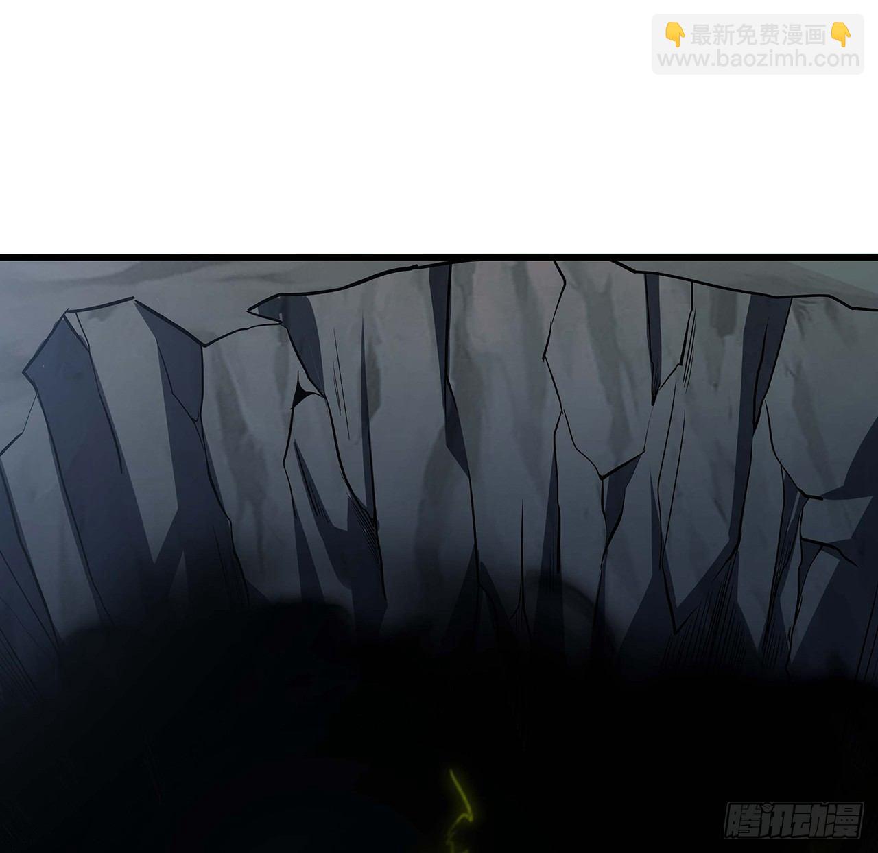 🍵不死神王修仙录 46话 黑云崖下 第17页