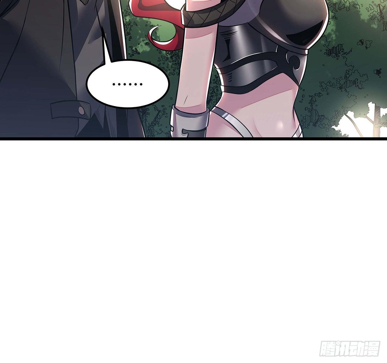 🍵不死神王修仙录 46话 黑云崖下 第23页
