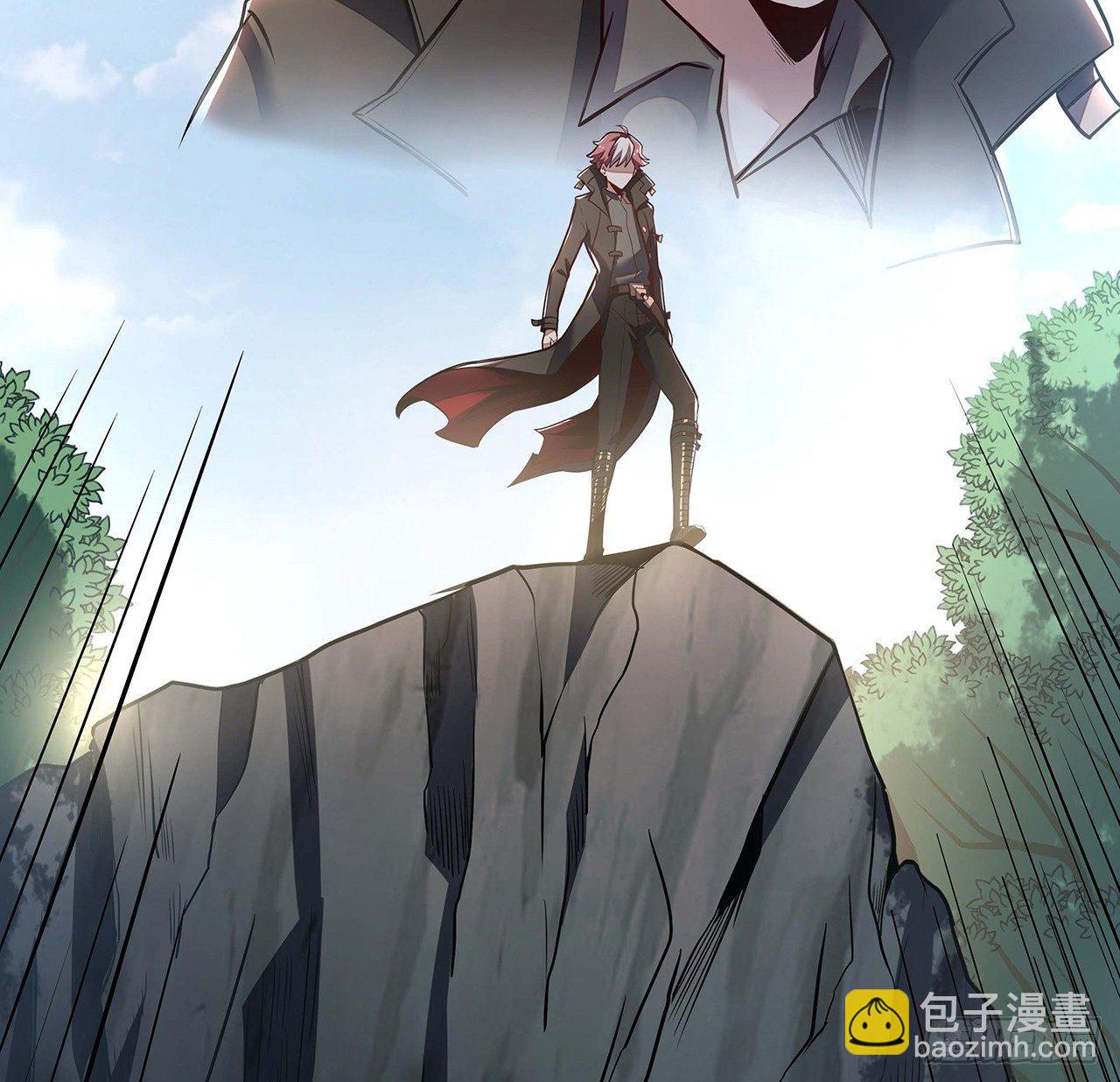 🍵不死神王修仙录 46话 黑云崖下 第25页