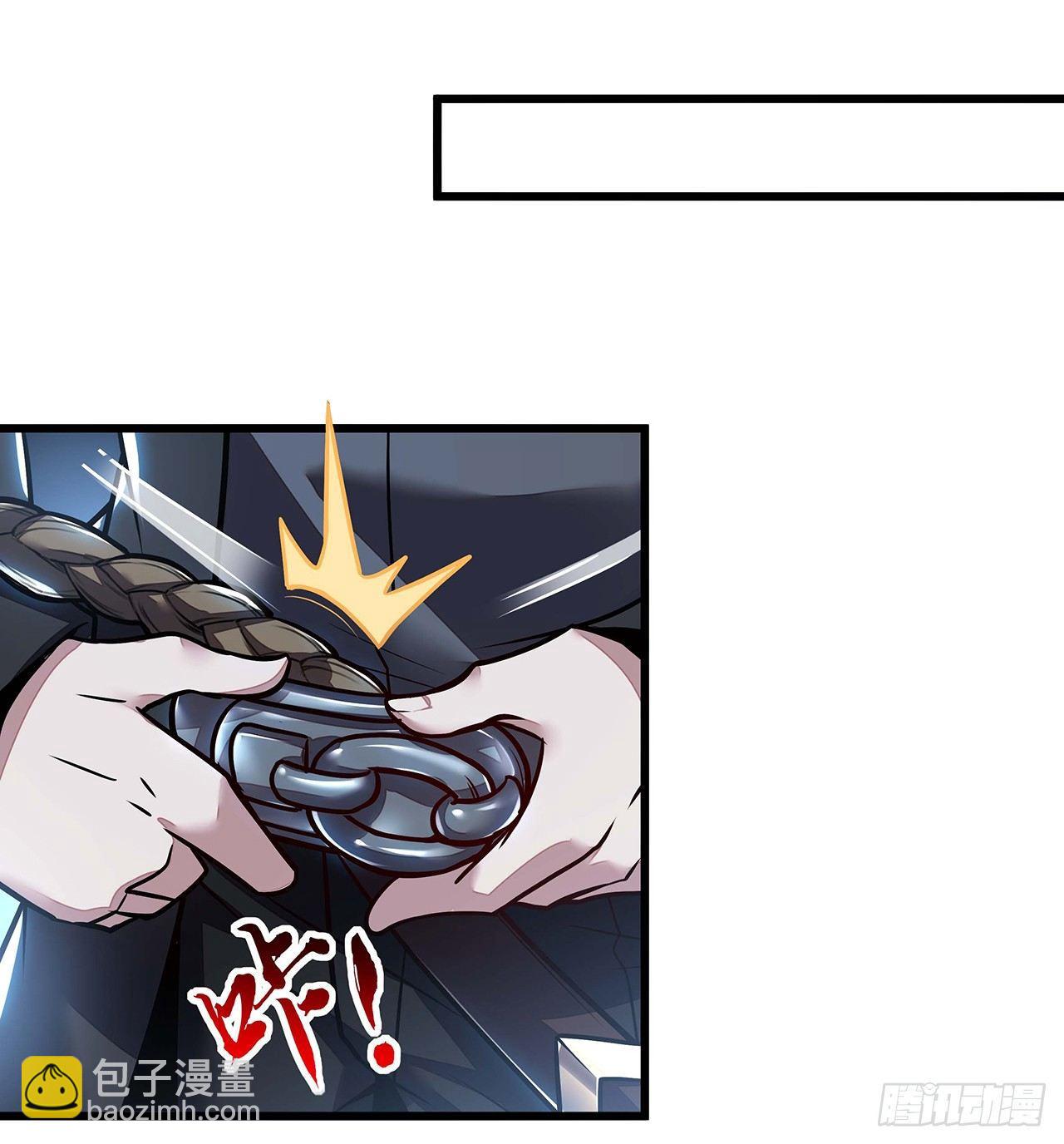 🍵不死神王修仙录 46话 黑云崖下 第32页