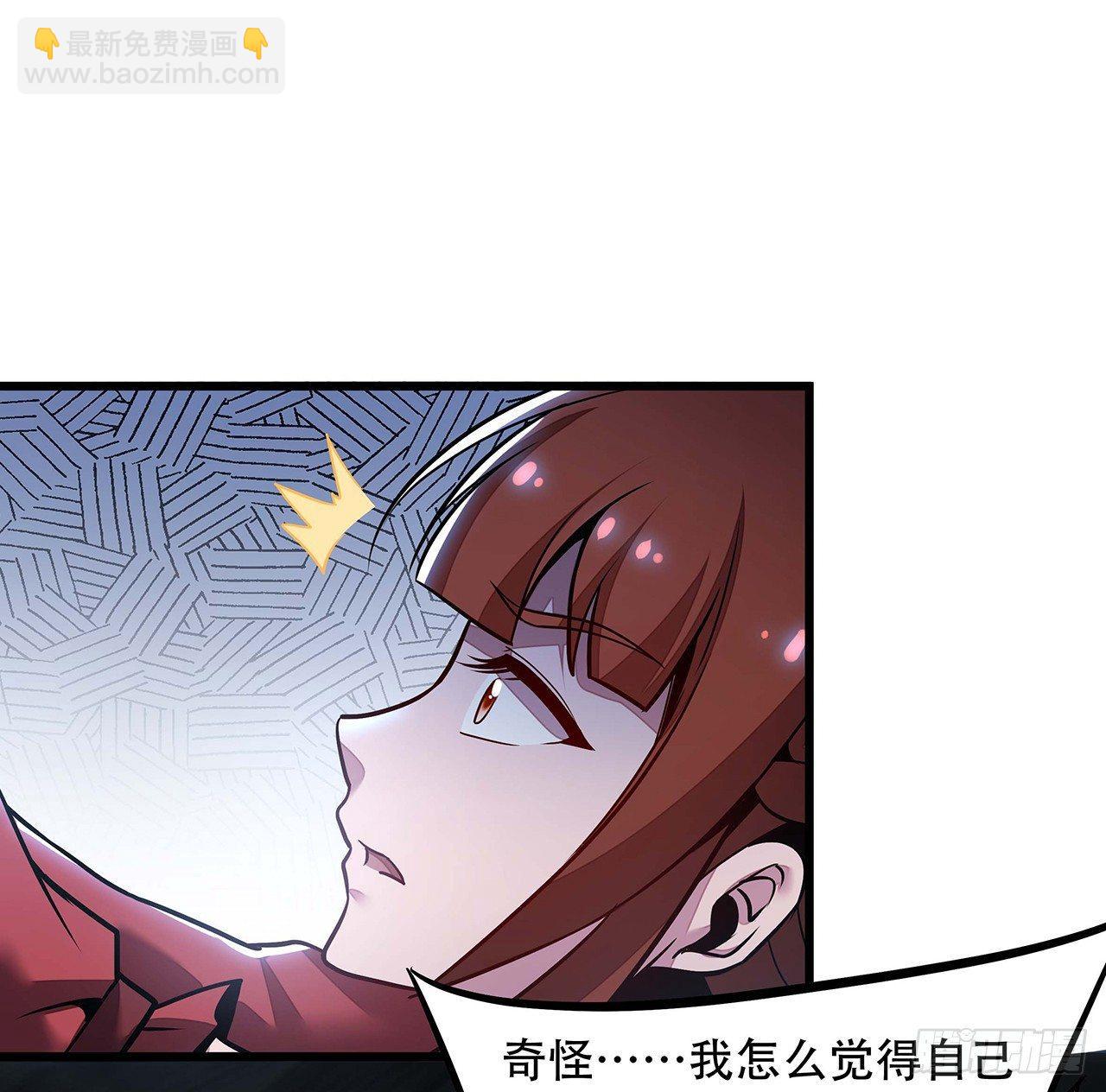 🍵不死神王修仙录 46话 黑云崖下 第38页