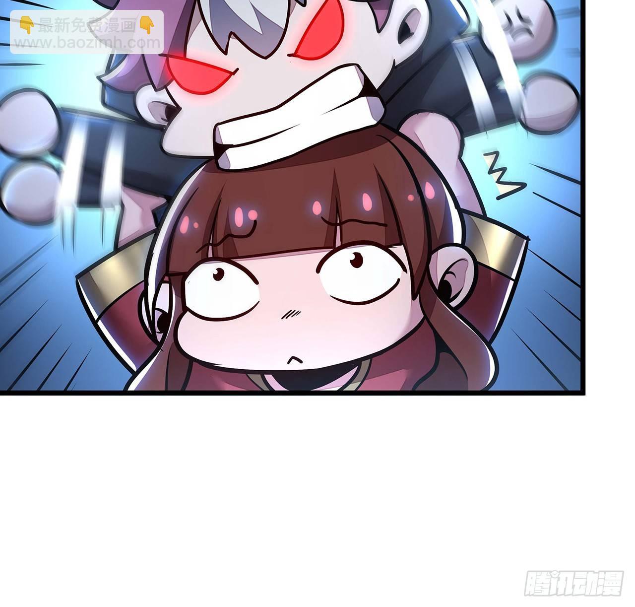 🍵不死神王修仙录 48话 不战而胜 第11页