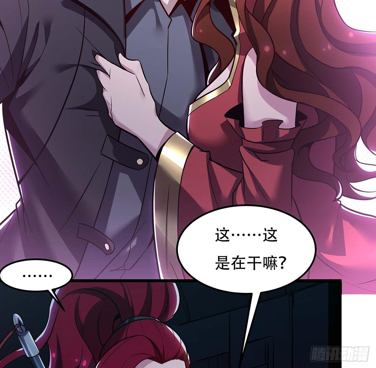 🍵不死神王修仙录 48话 不战而胜 第15页