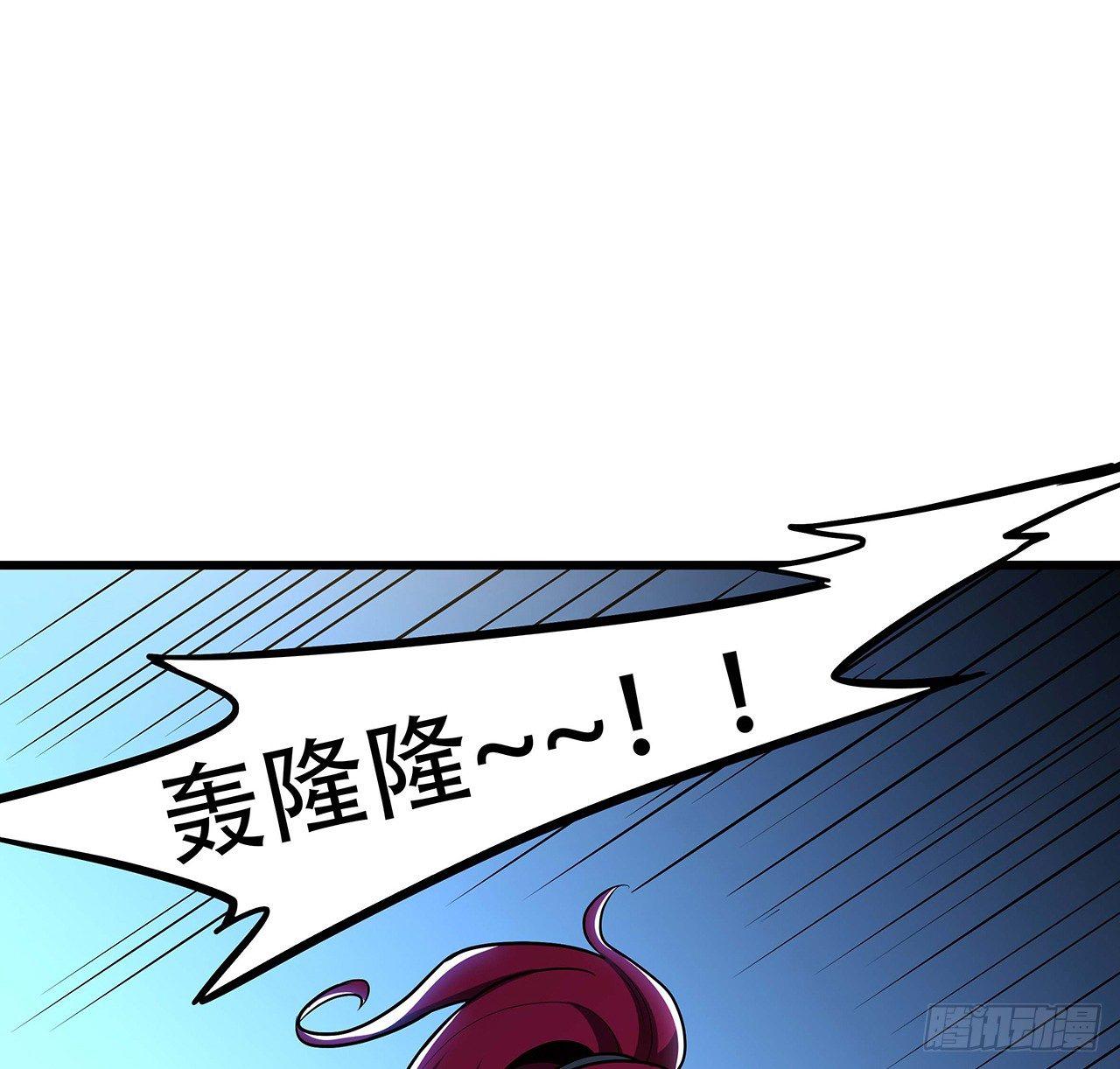 🍵不死神王修仙录 48话 不战而胜 第19页