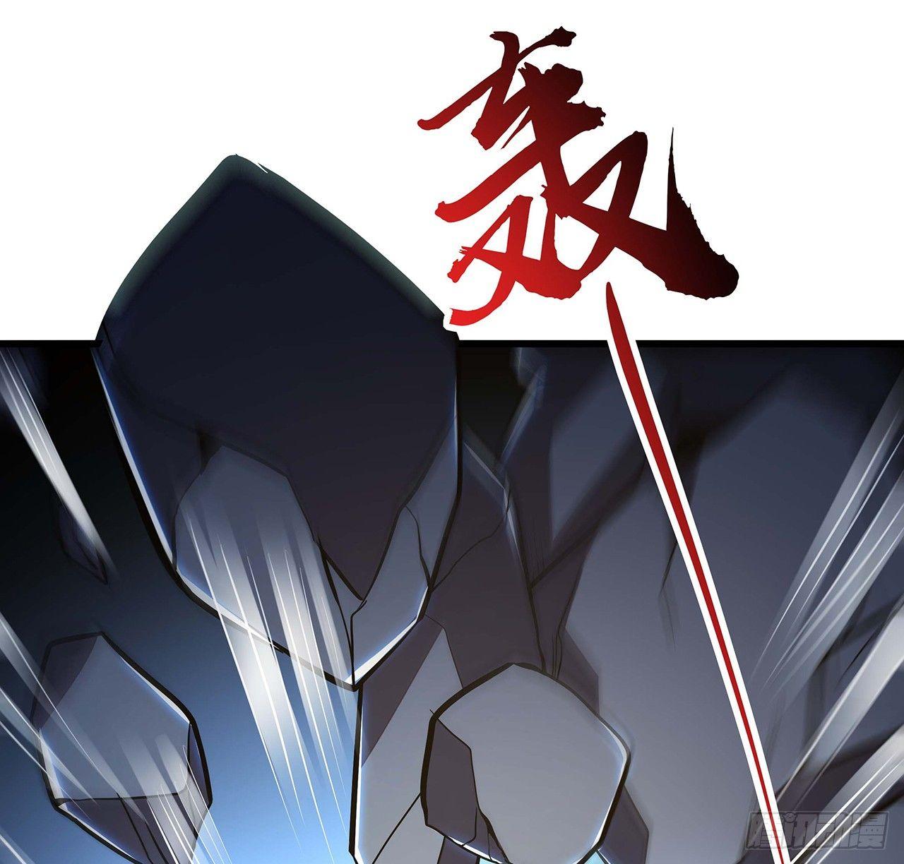 🍵不死神王修仙录 48话 不战而胜 第26页