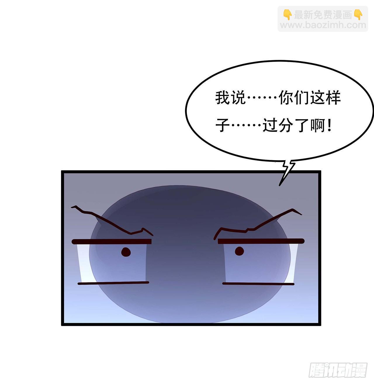 🍵不死神王修仙录 48话 不战而胜 第3页
