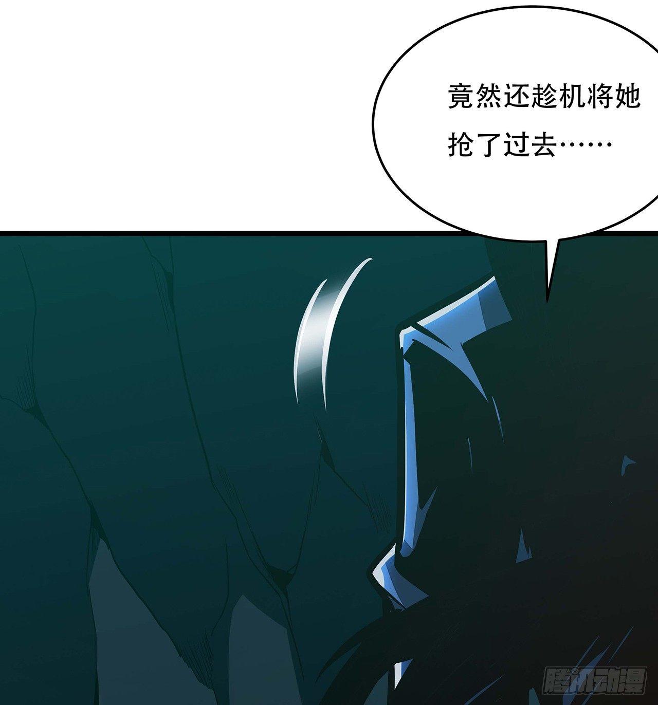 🍵不死神王修仙录 50话 摧心皇蛊 第18页