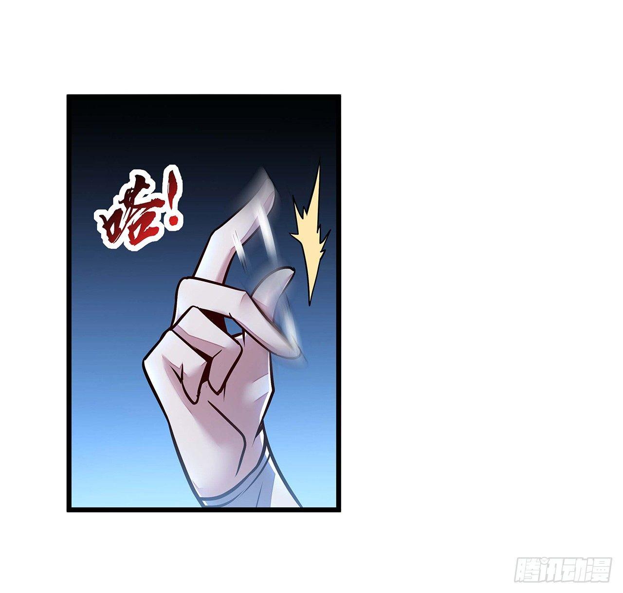🍵不死神王修仙录 50话 摧心皇蛊 第29页