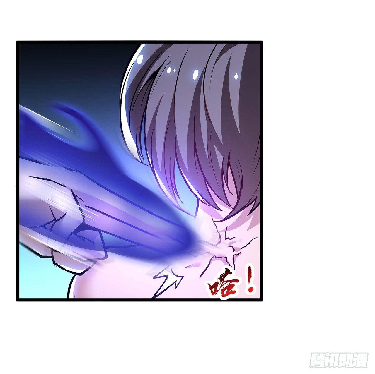 🍵不死神王修仙录 50话 摧心皇蛊 第47页