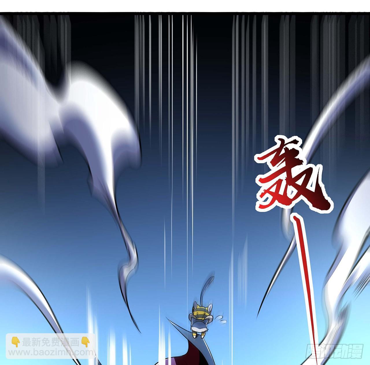 🍵不死神王修仙录 50话 摧心皇蛊 第6页