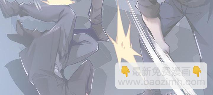 🍵不死神王修仙录 6话 血奴任务 第10页