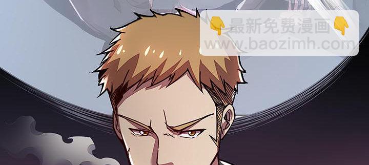 🍵不死神王修仙录 6话 血奴任务 第11页