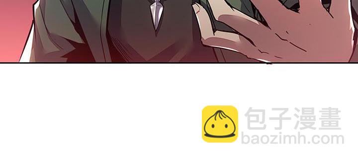 🍵不死神王修仙录 6话 血奴任务 第13页