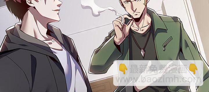 🍵不死神王修仙录 6话 血奴任务 第16页