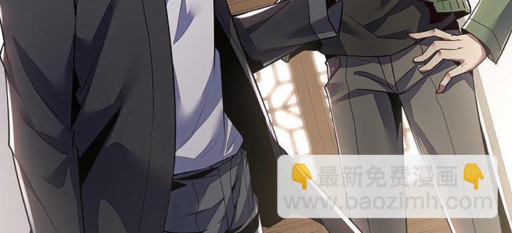 🍵不死神王修仙录 6话 血奴任务 第17页