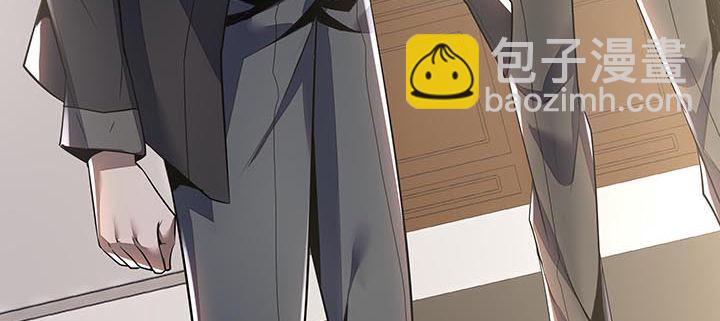 🍵不死神王修仙录 6话 血奴任务 第18页