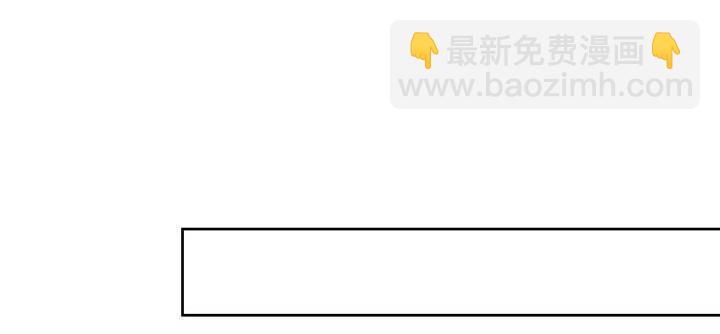🍵不死神王修仙录 6话 血奴任务 第2页