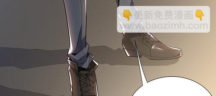🍵不死神王修仙录 6话 血奴任务 第20页
