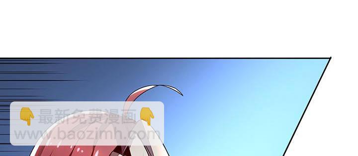 🍵不死神王修仙录 6话 血奴任务 第22页