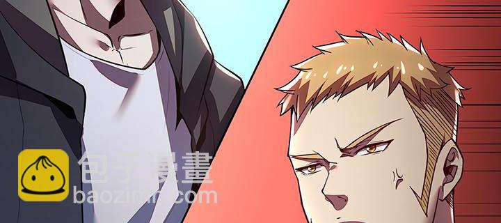 🍵不死神王修仙录 6话 血奴任务 第24页