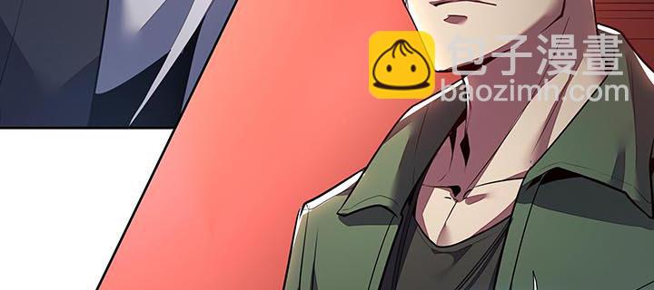 🍵不死神王修仙录 6话 血奴任务 第25页