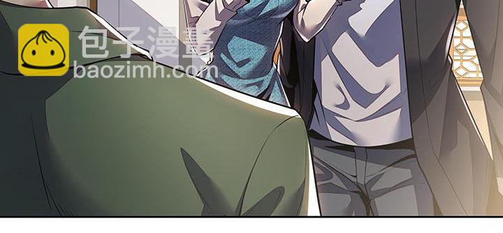 🍵不死神王修仙录 6话 血奴任务 第30页