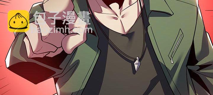 🍵不死神王修仙录 6话 血奴任务 第34页