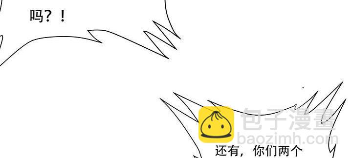 🍵不死神王修仙录 6话 血奴任务 第36页