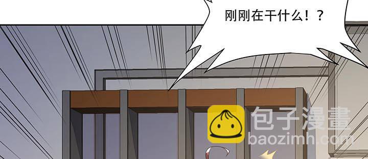 🍵不死神王修仙录 6话 血奴任务 第37页