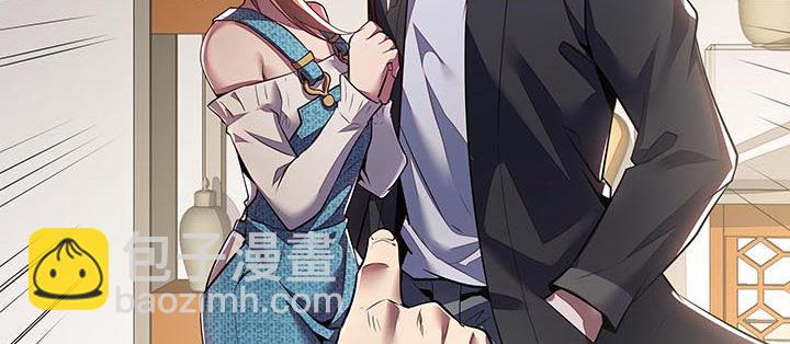 🍵不死神王修仙录 6话 血奴任务 第39页