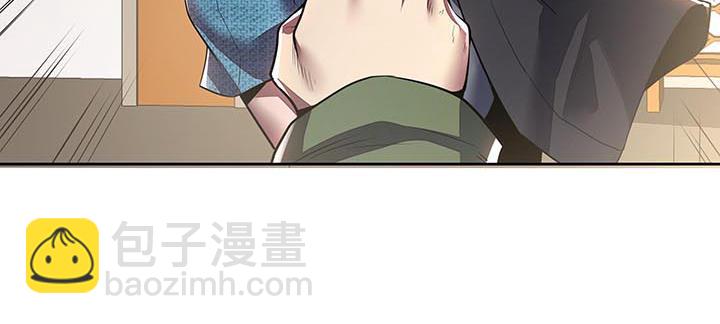 🍵不死神王修仙录 6话 血奴任务 第40页