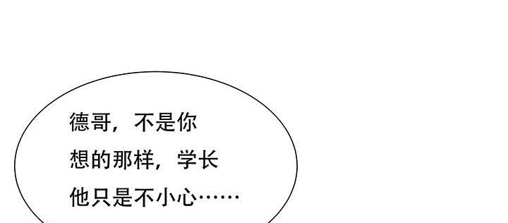 🍵不死神王修仙录 6话 血奴任务 第41页