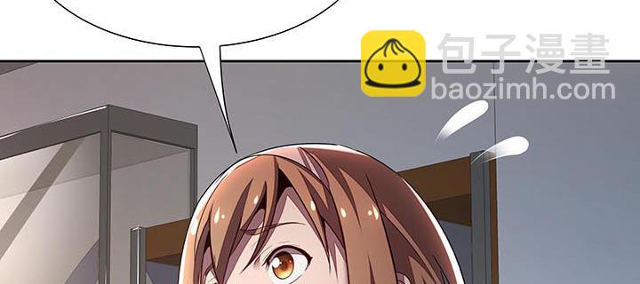 🍵不死神王修仙录 6话 血奴任务 第42页