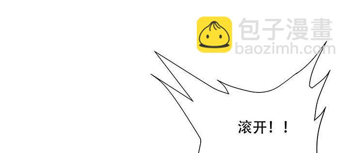 🍵不死神王修仙录 6话 血奴任务 第45页