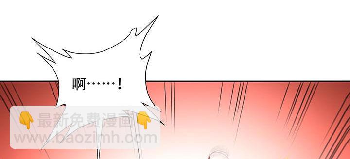 🍵不死神王修仙录 6话 血奴任务 第49页