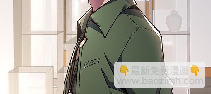 🍵不死神王修仙录 6话 血奴任务 第5页