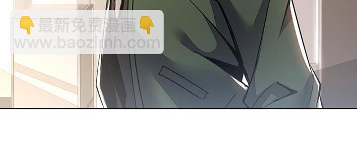 🍵不死神王修仙录 6话 血奴任务 第6页