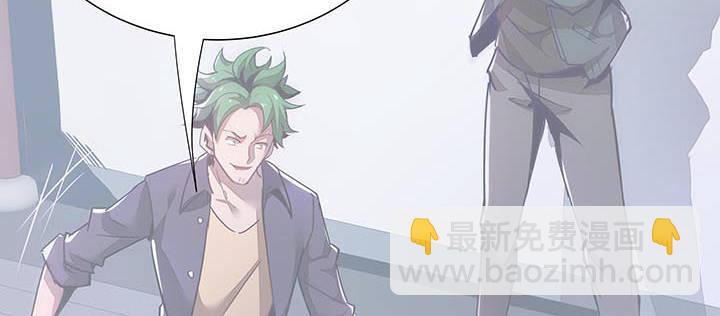 🍵不死神王修仙录 6话 血奴任务 第8页