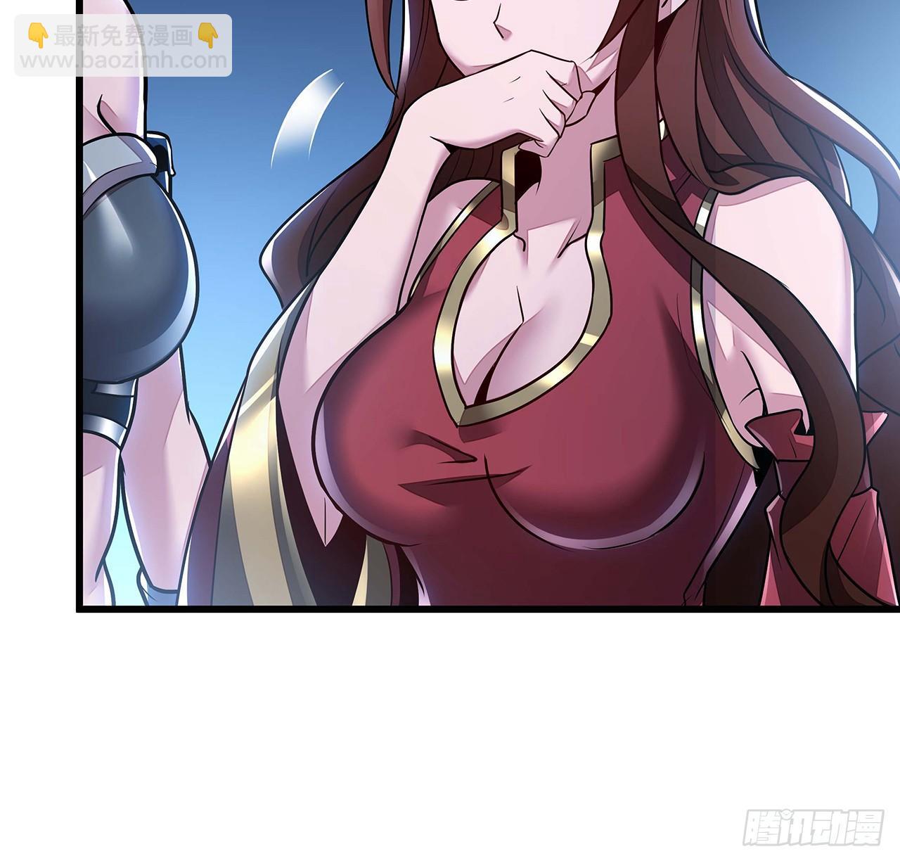 🍵不死神王修仙录 52话 子母相吞 第11页