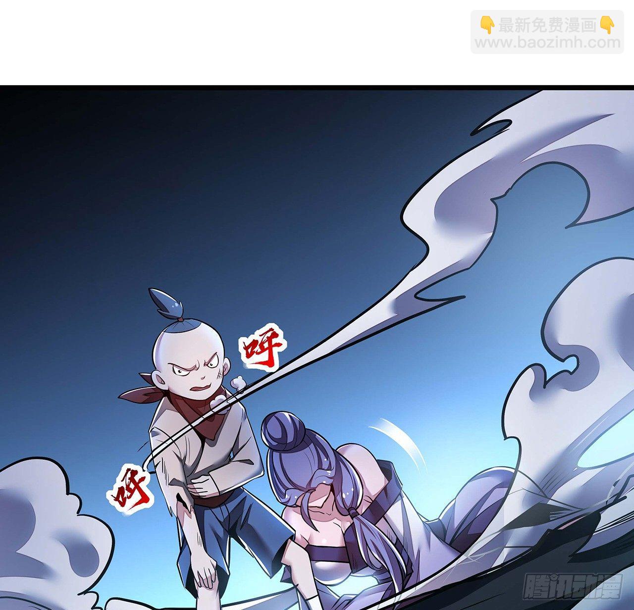 🍵不死神王修仙录 52话 子母相吞 第12页