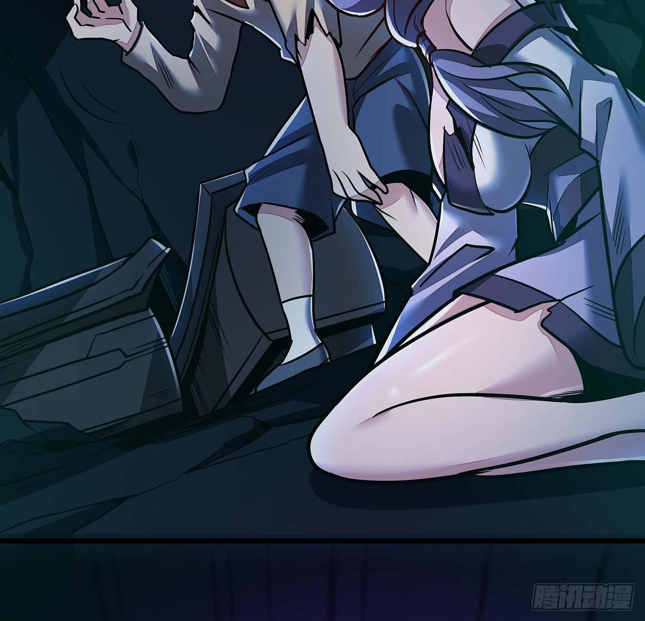 🍵不死神王修仙录 52话 子母相吞 第15页