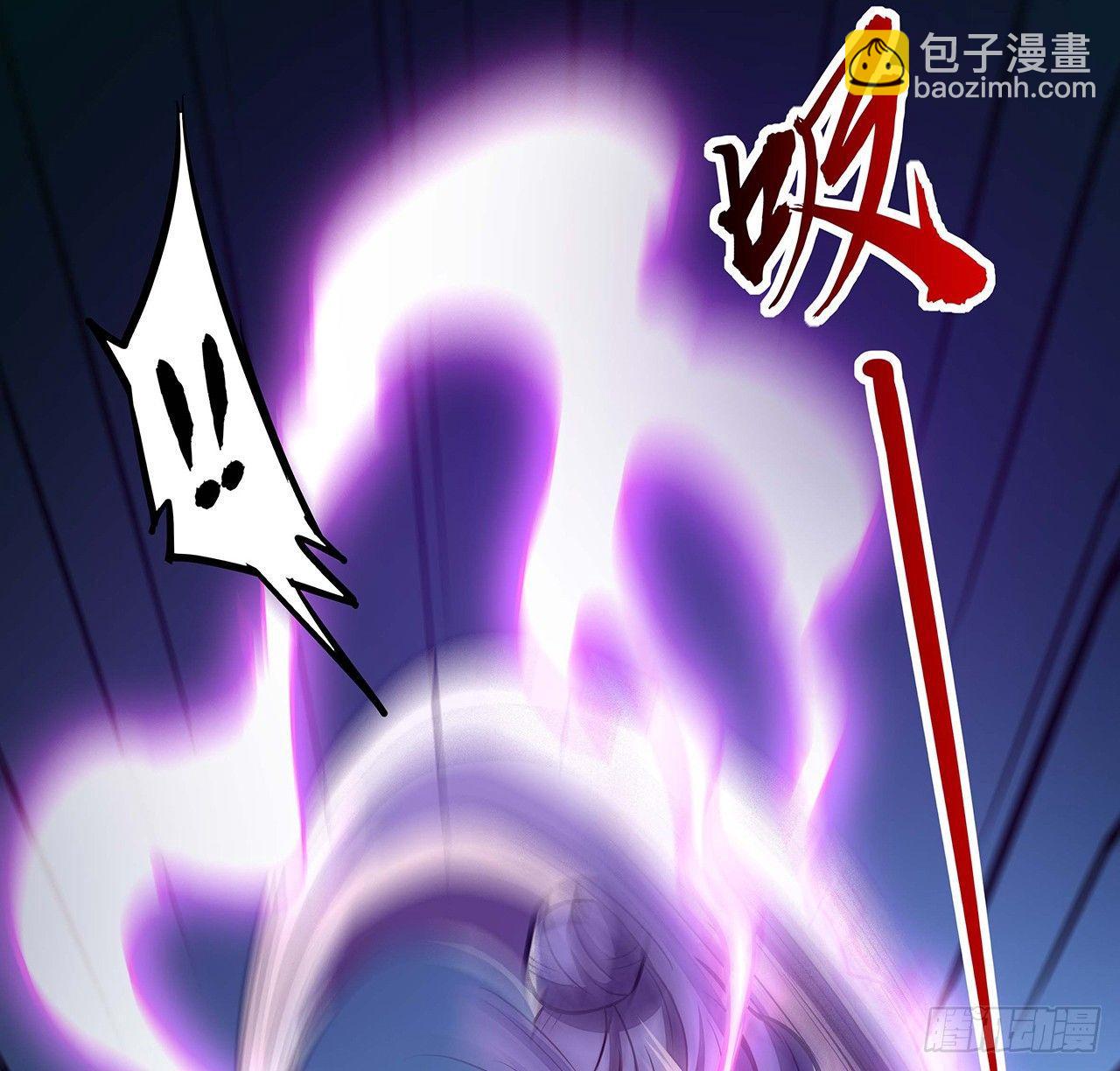 🍵不死神王修仙录 52话 子母相吞 第16页