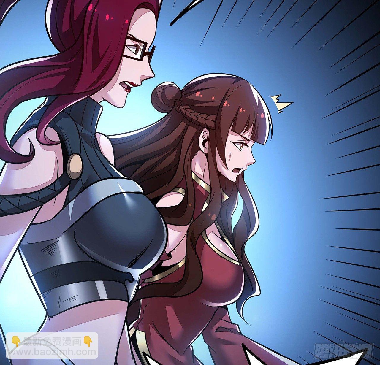 🍵不死神王修仙录 52话 子母相吞 第21页