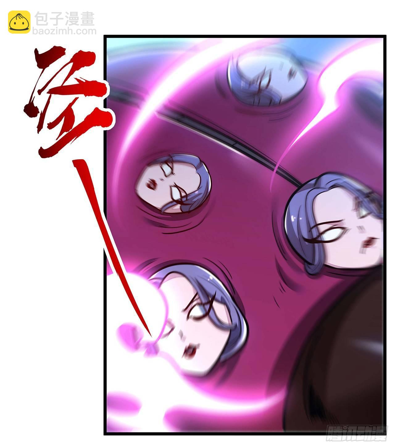 🍵不死神王修仙录 52话 子母相吞 第26页