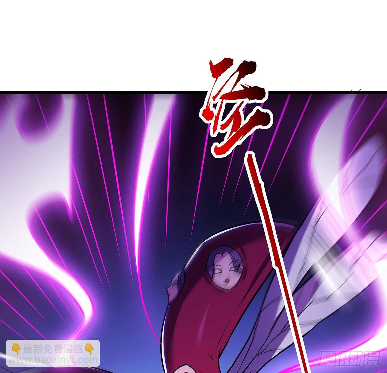 🍵不死神王修仙录 52话 子母相吞 第27页