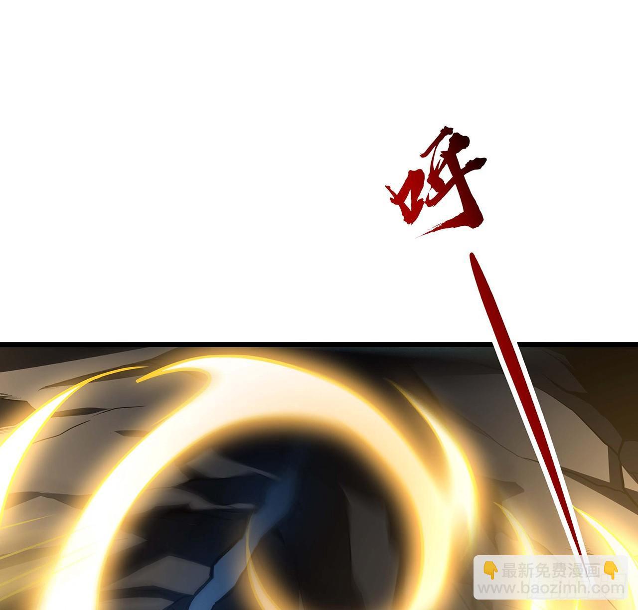 🍵不死神王修仙录 52话 子母相吞 第3页