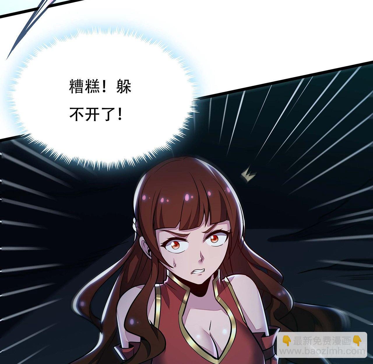 🍵不死神王修仙录 52话 子母相吞 第33页
