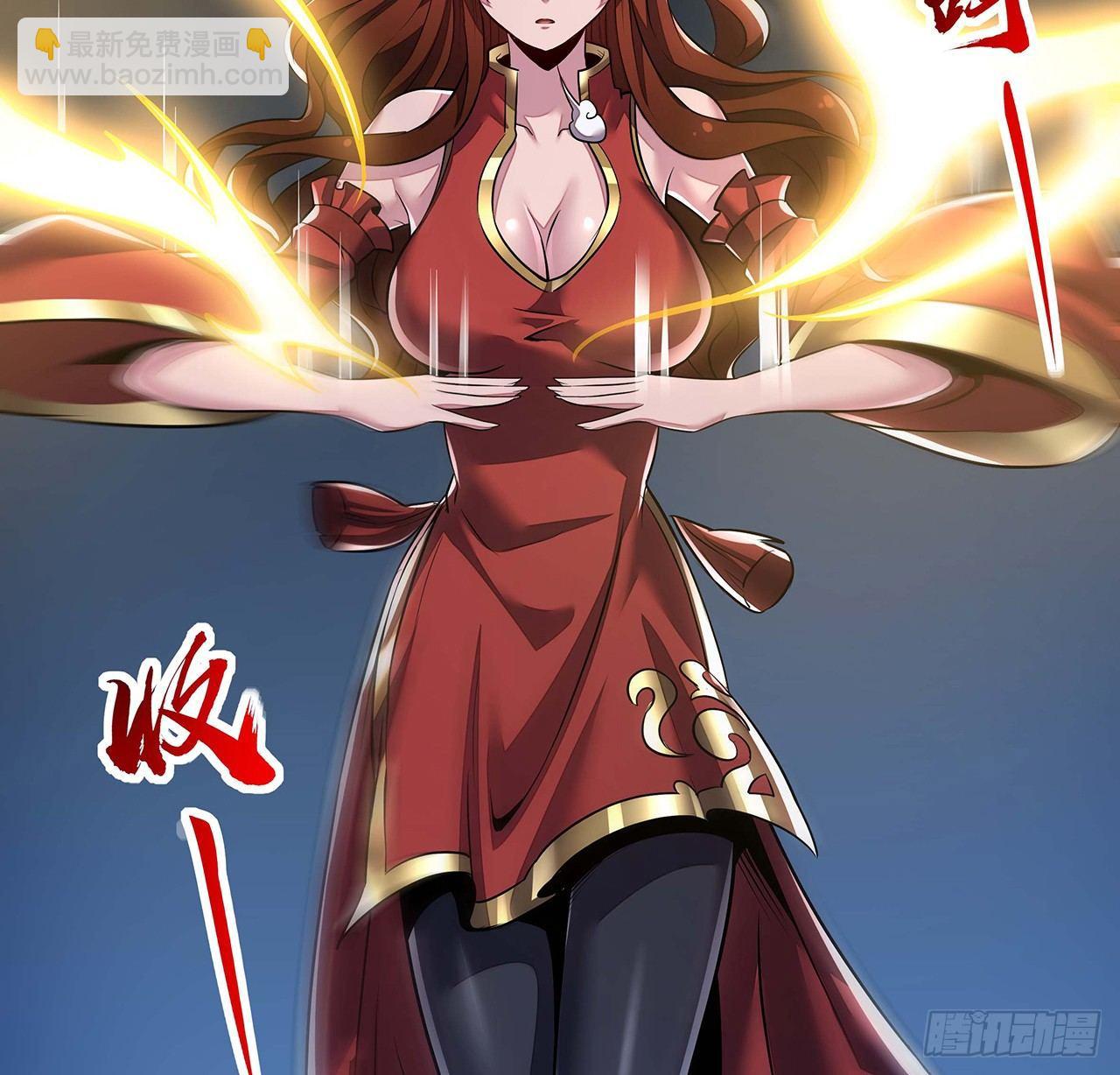 🍵不死神王修仙录 52话 子母相吞 第5页